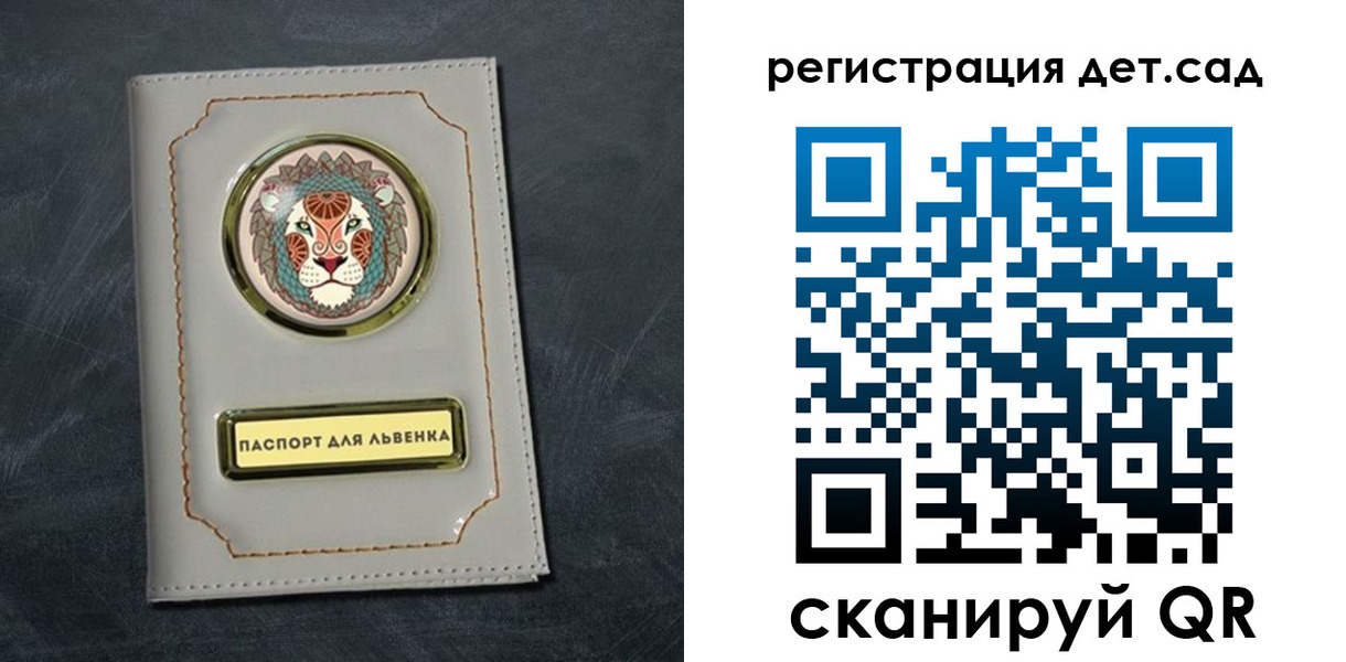 временная регистрация гарантия в Зарайске