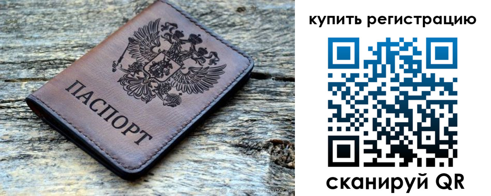временная регистрация госуслуги в Зарайске